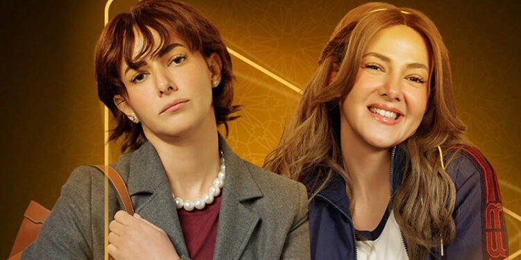 مواعيد عرض مسلسل عايشة الدور بطولة دنيا سمير غانم