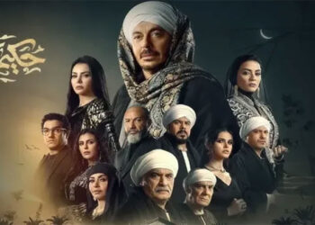 مواعيد عرض مسلسل حكيم باشا الحلقة 13