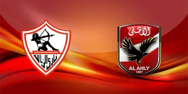 موعد مباراة الأهلي والزمالك البوم في الدوري