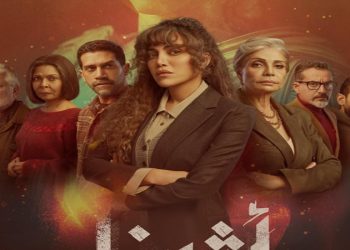 ريهام حجاج بطلة مسلسل أثينا: أحمد مجدى إنسان حقيقى