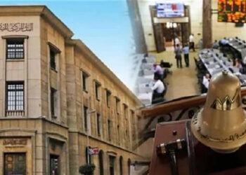 البنوك والبورصة تبدأ اليوم إجازة عيد الفطر المبارك حتى هذا الموعد