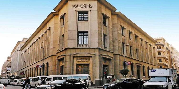 ارتفاع صافي أرباح البنك المركزي إلى 133.424 مليار جنيه بنهاية فبراير الماضي