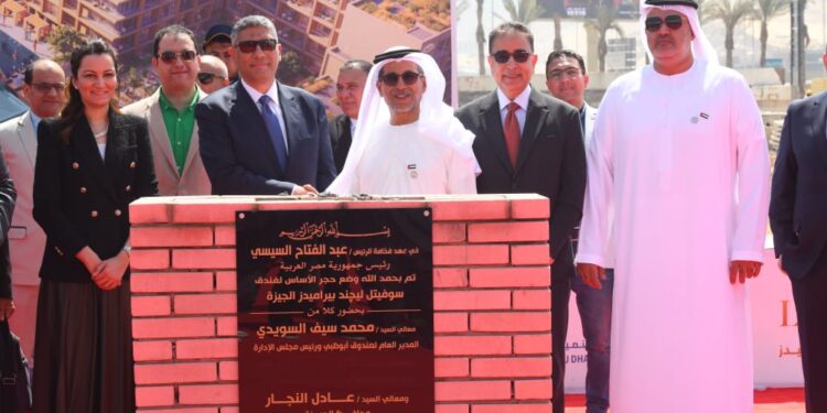 صندوق أبوظبي للتنمية يطلق مشروع “سوفيتيل ليجند بيراميدز الجيزة ” بقيمة 440 مليون درهم لدعم القطاع السياحي في مصر