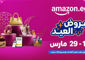 أمازون مصر تعلن عن موسم تخفيضات عيد الفطر بدءً من  18 إلى 29 مارس