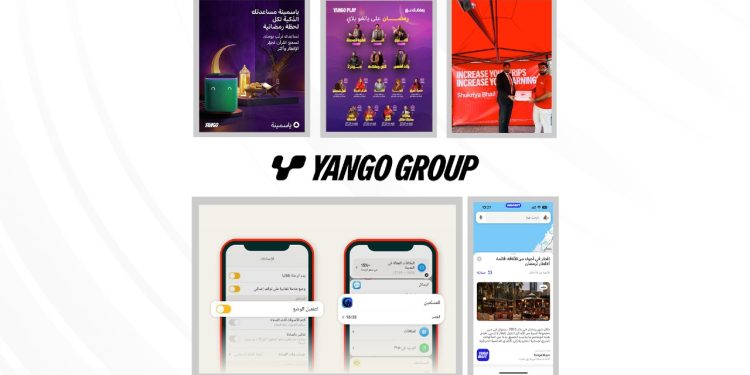 مجموعة يانغو تعلن مجموعة يانغو عن مبادرات رمضان 2025 في منطقة الشرق الأوسط وشمال إفريقيا