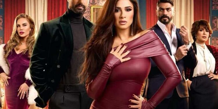 مواعيد عرض مسلسل وتقابل حبيب الحلقة 13