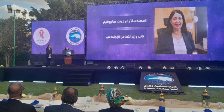 نائبة وزيرة التضامن تشهد توقيع بروتوكول تعاون بين حزب مستقبل وطن الجيزة ومؤسسة بهية