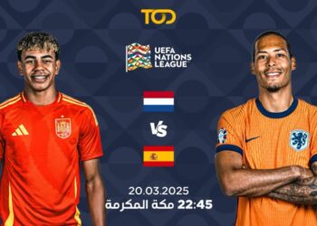 هولندا تواجه إسبانيا الليلة فى قمة نارية بربع نهائي دوري الأمم الأوروبية