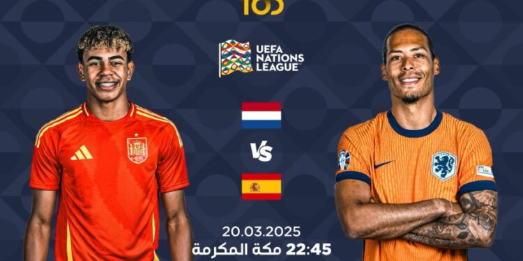 هولندا تواجه إسبانيا الليلة فى قمة نارية بربع نهائي دوري الأمم الأوروبية