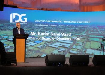 مجموعة التنمية الصناعية (IDG) تكشف عن توسعات استراتيجية ضمن خططها المستقبلية