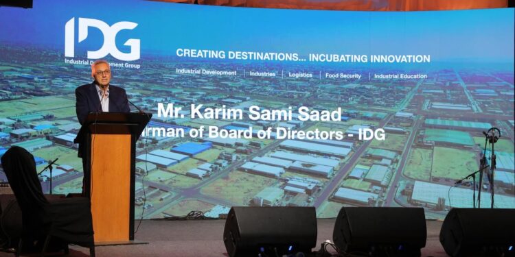 مجموعة التنمية الصناعية (IDG) تكشف عن توسعات استراتيجية ضمن خططها المستقبلية