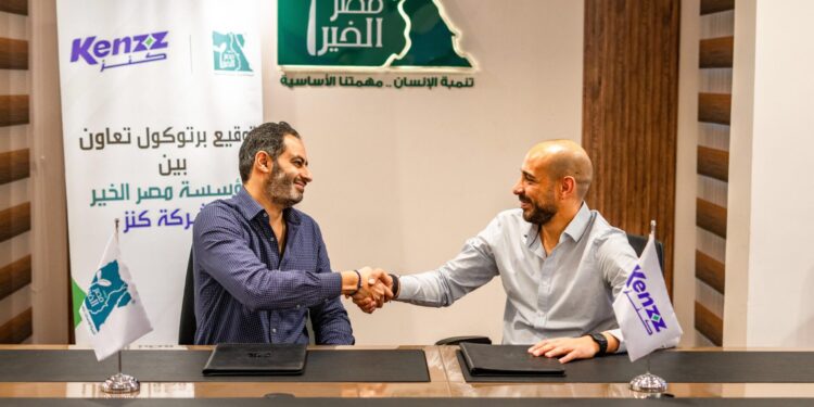  “كنز“ (Kenzz) تعلن عن شراكة استراتيجية مع مؤسسة “مصر الخير”