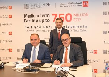بنك القاهرة يوقع عقد تمويل متوسط الأجل بقيمة 750 مليون جنيه لـصالح شركة”هايد بارك”