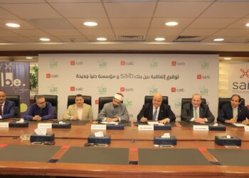 بنك saib يوقع بروتوكول تعاون مع مؤسسة دنيا جديدة لتوفير الأجهزة التعويضية لذوي الهمم