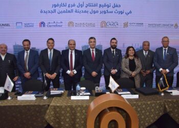 كاونسل ماسترز تُعلن عن توقيع عقد افتتاح أول متجر لكارفور في العلمين الجديدة ضمن مشروع “نورث سكوير”