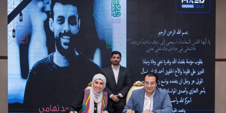 “فيكسد سوليوشنز” تُحيي ذكرى أحمد تهامي برعاية فصل دراسي خيري بالتعاون مع “مؤسسة من أحياها”