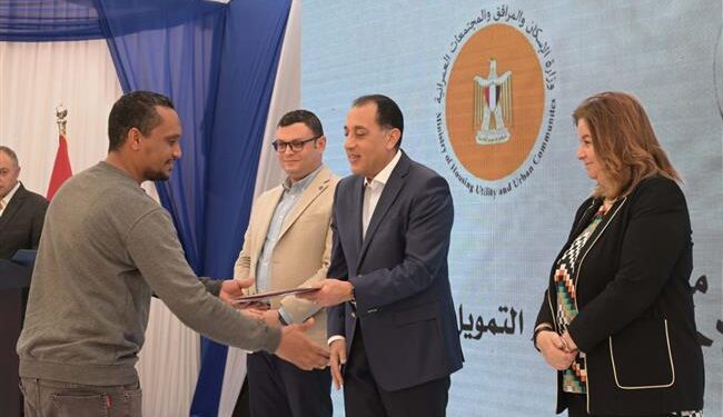 رئيس الوزراء يسلم عقود وحدات سكنية ضمن المبادرة الرئاسية “سكن لكل المصريين” لمنخفضي ومتوسطي الدخل
