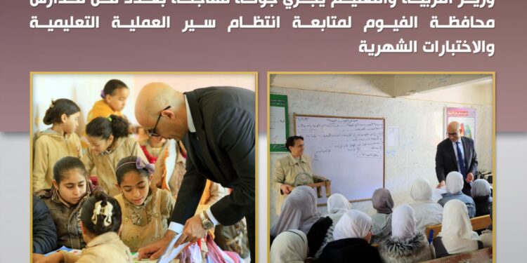 ننشر الحصاد الأسبوعي لوزارة التربية والتعليم والتعليم الفني