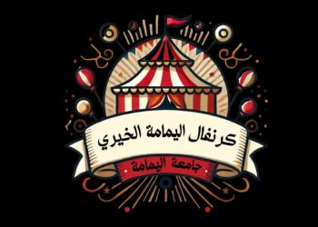 مؤسسة عالم وافي