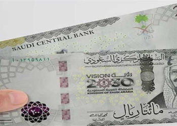 أسعار الريال السعودى في مصر اليوم الإثنين