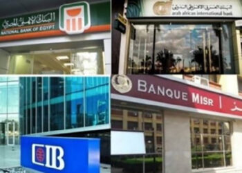 تعطيل العمل بكافة البنوك العاملة في مصر يومي الأحد والإثنين