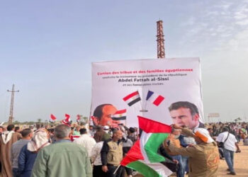 آلاف المصريين من العريش يعلنون رفضهم تهجير الفلسطينيين