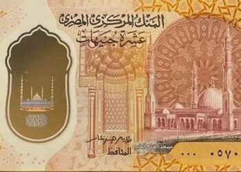 الوزراء: العملات البلاستيكية فئة الـ10و20 جنيهًا سارية ومستمرة دون توقف