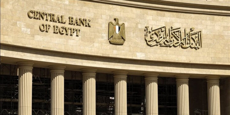 البنك المركزي المصري يكشف عن إجمالي مساهمات القطاع المصرفي بمجال المسؤولية المجتمعية خلال 2024