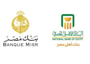 البنك الأهلي وبنك مصر يعلنان موعد إيقاف شهادات الادخار ذات العائد 27%