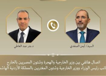 اتصال هاتفي بين وزير الخارجية والهجرة ونظيره الأردني