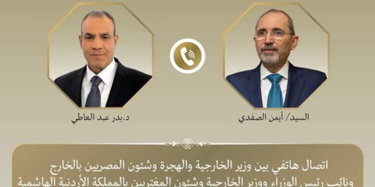 اتصال هاتفي بين وزير الخارجية والهجرة ونظيره الأردني