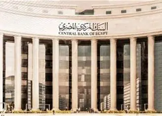 البنك المركزي المصري يبحث أسعار الفائدة وسط انقسام التوقعات.. واستمرار شهادات الادخار بعوائد مرتفعة