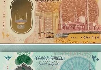 البنك المركزي المصري يوضح استمرار تداول العملات البلاستيكية والورقية من فئتي الـ10 و20 جنيهًا