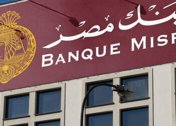 عاجل: بنك مصر يوقف إصدار شهادة «طلعت حرب»