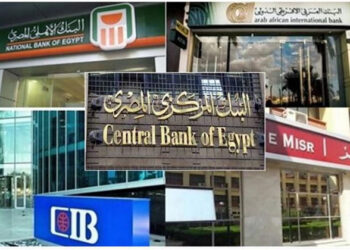 البنوك العاملة في السوق المصري تفتح حسابات مجانية للمواطنين بدون حد أدنى للرصيد