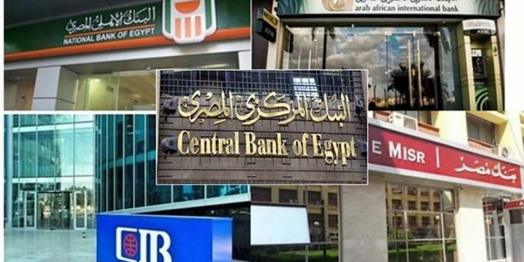 البنوك العاملة في السوق المصري تفتح حسابات مجانية للمواطنين بدون حد أدنى للرصيد