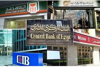 البنوك المصرية تبدأ العمل بالتوقيت الصيفي اعتبارًا من 25 أبريل 2025