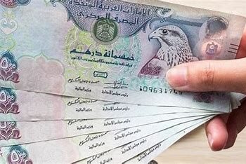 استقرار سعر الدرهم الإماراتي أمام الجنيه المصري في البنوك المصرية اليوم السبت 12 أبريل 2025