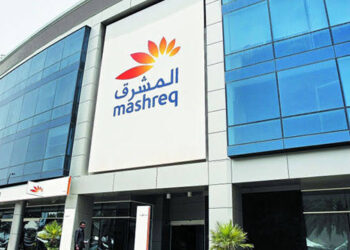 فرص واعدة في القطاع المصرفي.. وظائف جديدة ببنك المشرق 2025 