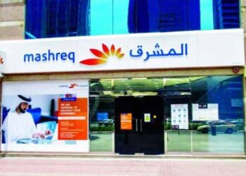 فرص واعدة في القطاع المصرفي.. وظائف جديدة ببنك المشرق 2025 