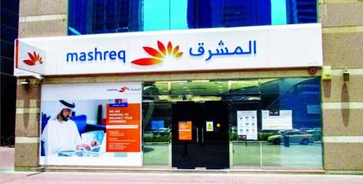 فرص واعدة في القطاع المصرفي.. وظائف جديدة ببنك المشرق 2025