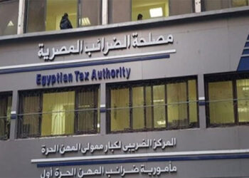 الضرائب: 20 يومًا على انتهاء موسم تقديم الإقرارات الضريبية للشركات