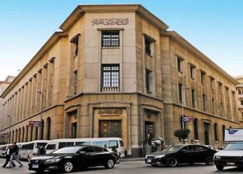 البنك المركزى يعلن تراجع معدل التضخم إلى 9.4% مارس الماضى