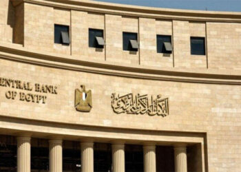 البنك المركزي المصري