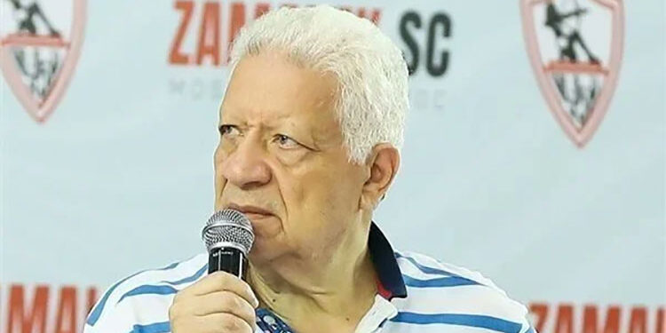 مجلس إدارة الزمالك يقرر اتخاذ كل الإجراءات القانونية ضد مرتضى منصور