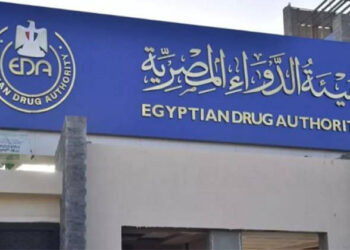 هيئة الدواء تفوز بمقعد نائب رئيس المنتدى الإفريقي للمستلزمات الطبية AMDF