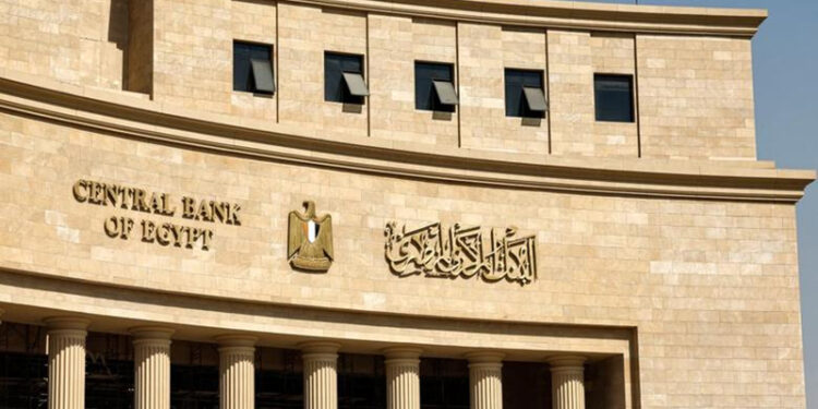 البنك المركزي يكشف عن إجمالي مساهمات القطاع المصرفي بمجال المسؤولية المجتمعية خلال 2024