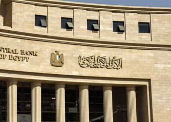 موعد اجتماع لجنة السياسة النقدية بالبنك المركزي لتحديد مصير أسعار الفائدة