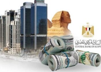 لآجل 91 و273 يوما..طرح أذون خزانة بقيمة 40 مليار جنيه