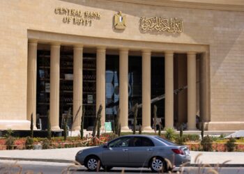 البنك المركزي البنك المركزي